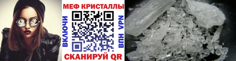 Купить закладку Бошки Шишки  Мефедрон  Кокаин  ГАШИШ  Магнитогорск