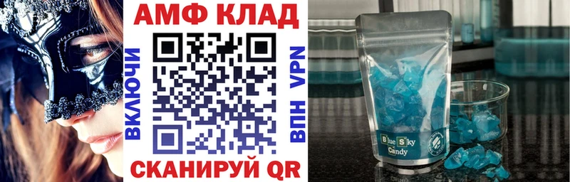 Купить  Магнитогорск  Amphetamine VHQ 