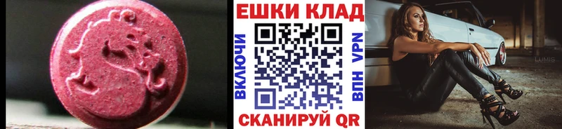 Купить закладки  Магнитогорск  ЭКСТАЗИ TESLA 