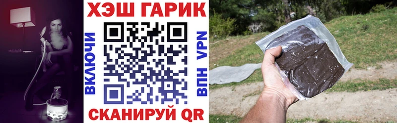 ГАШИШ хэш  Купить  Магнитогорск 