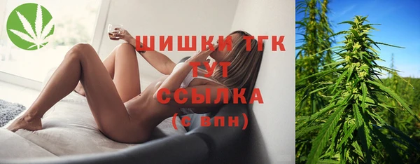 дистиллят марихуана Арсеньев