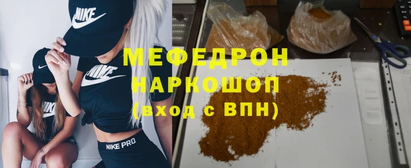 скорость Армянск
