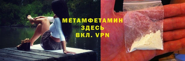 дистиллят марихуана Арсеньев
