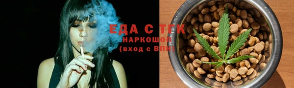 скорость Армянск