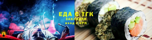 скорость Армянск