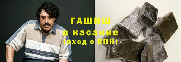 дистиллят марихуана Арсеньев