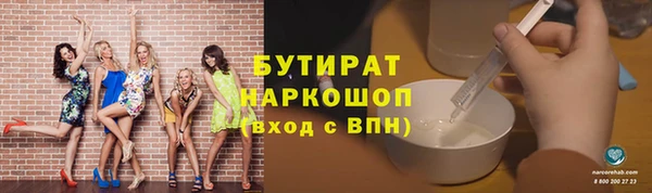 дистиллят марихуана Арсеньев