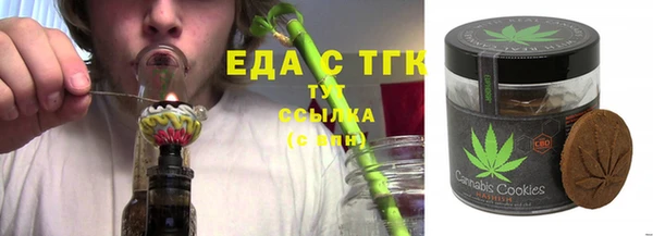 дистиллят марихуана Арсеньев