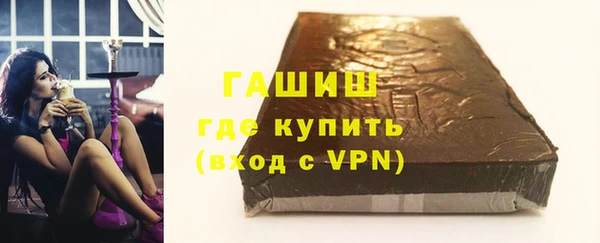 скорость Армянск