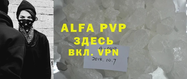 a pvp Аркадак