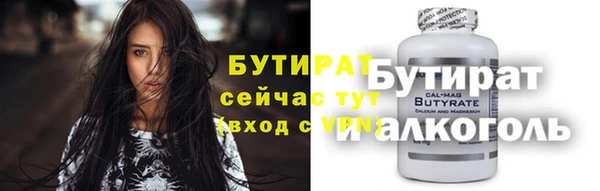 дистиллят марихуана Арсеньев
