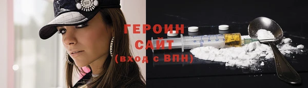 скорость Армянск