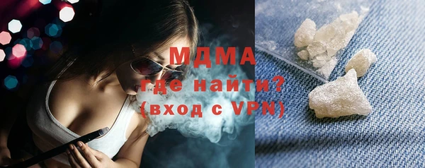 скорость Армянск