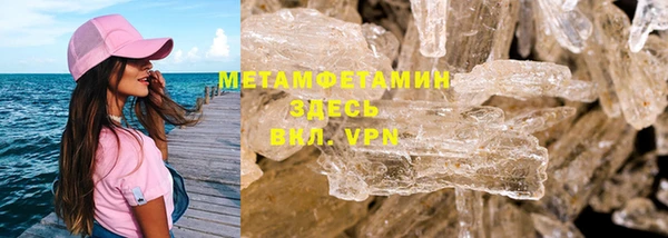 дистиллят марихуана Арсеньев