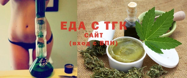 скорость Армянск