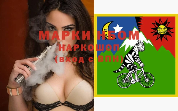 скорость Армянск