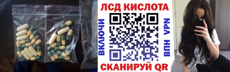Купить закладки  Магнитогорск  ЛСД экстази кислота 