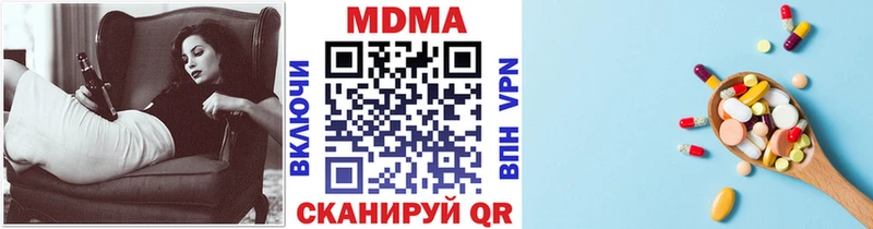 MDMA VHQ Купить где Магнитогорск