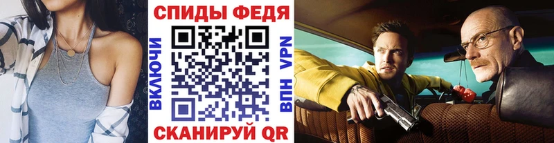Первитин Methamphetamine  Купить  Магнитогорск 