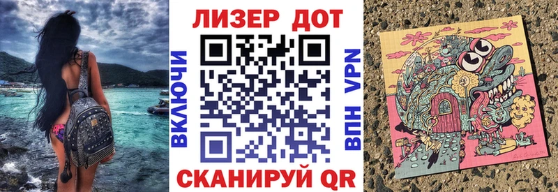 Наркотические марки 1,8мг  Купить закладки  Магнитогорск 